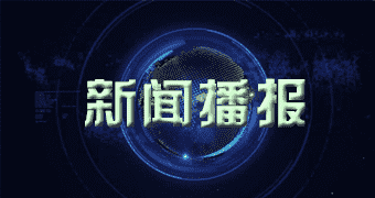 华安撰文今年一一月二一日山西省柿子价格新新价格展望